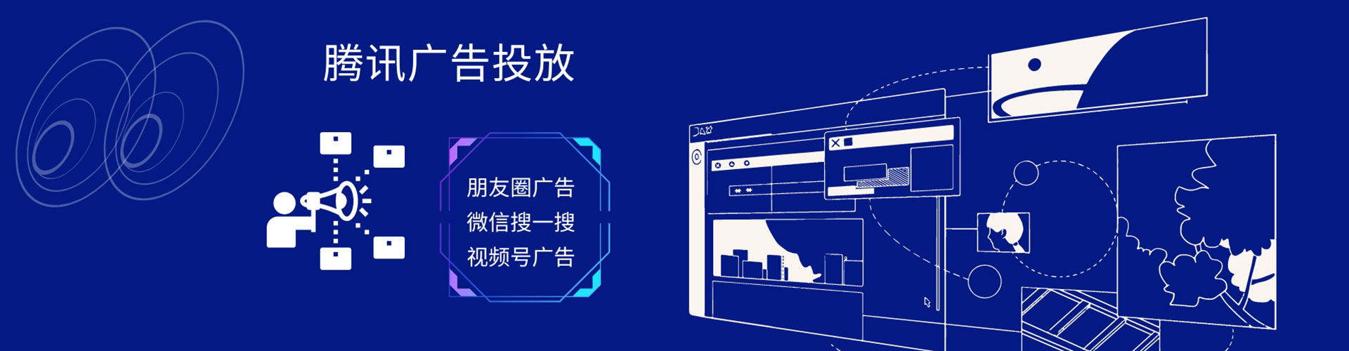 上犹百度竞价推广